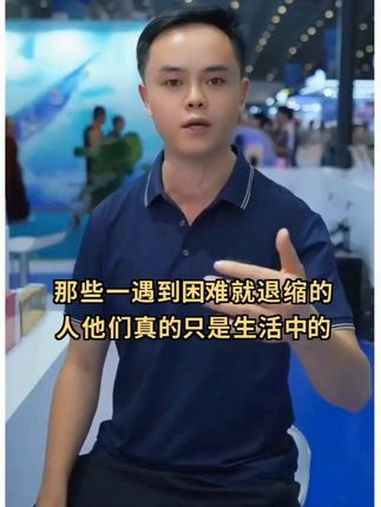 放弃是天才陷阱,坚持是凡人逆袭、多人输在没看懂这场局  当人生交响曲撞上命运休止符—— 脑