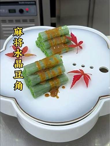 厨师 美食 凉菜系列 用心做菜 凉菜摆盘装饰技巧