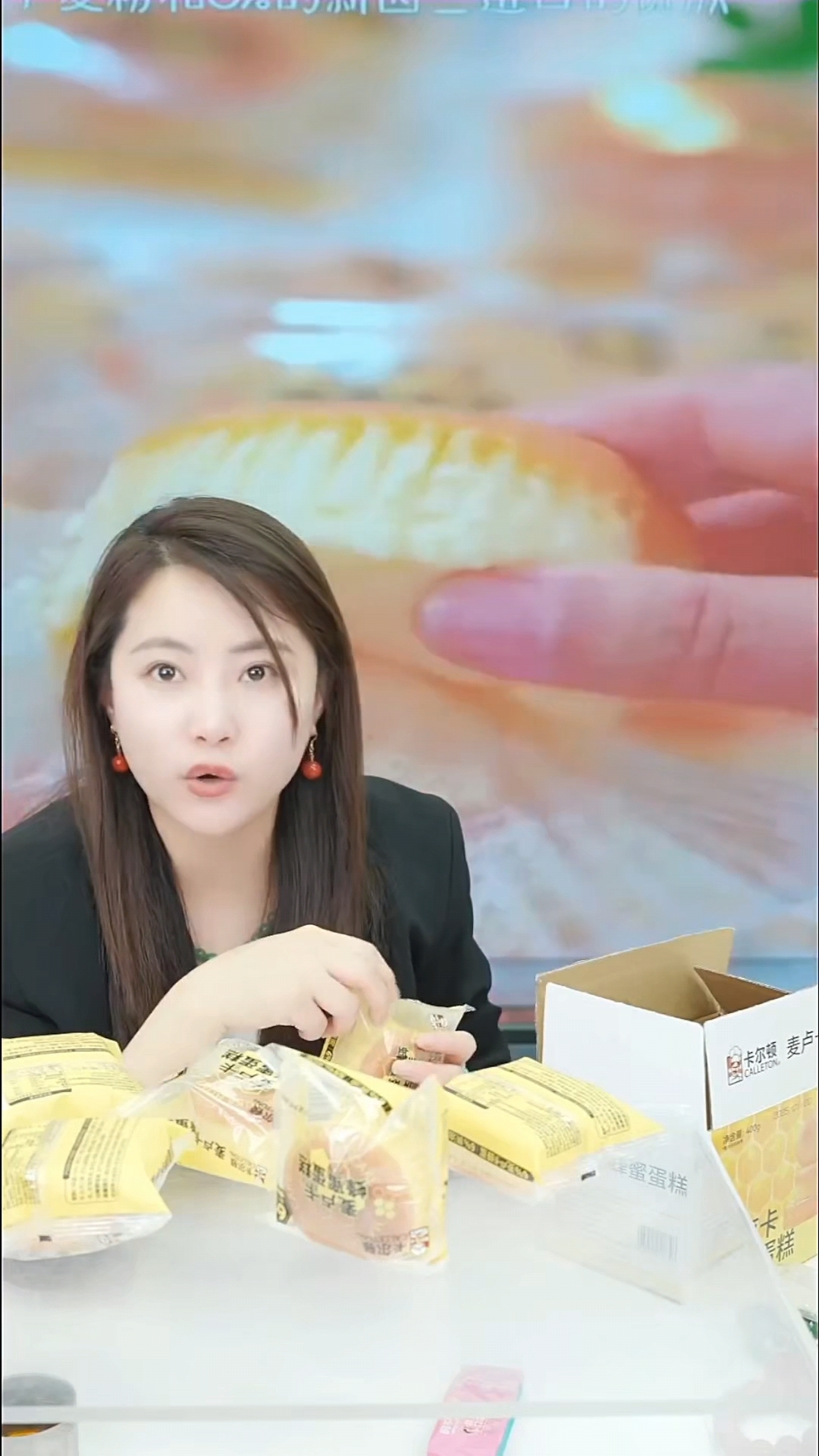 #麦卢卡蜂蜜蛋糕,55%鸡蛋+6%麦卢卡蜂蜜