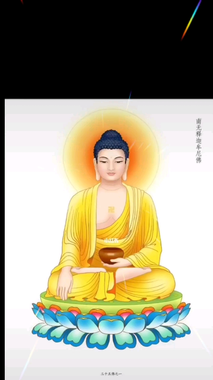 佛教八大宗派(上)