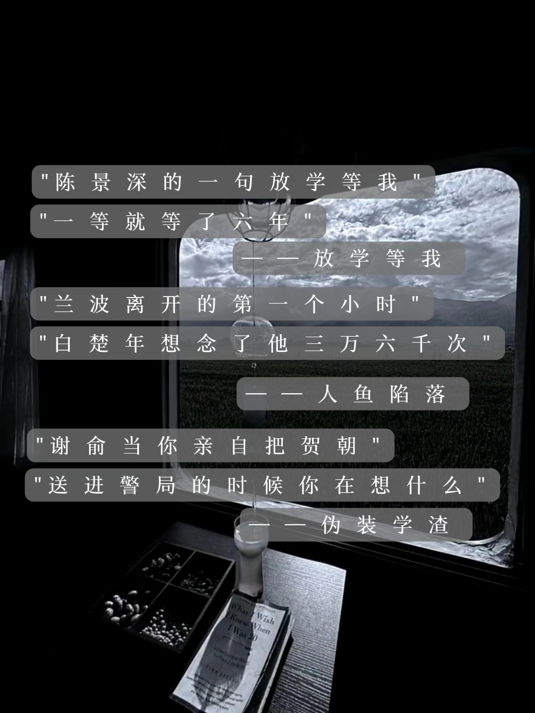 刀子