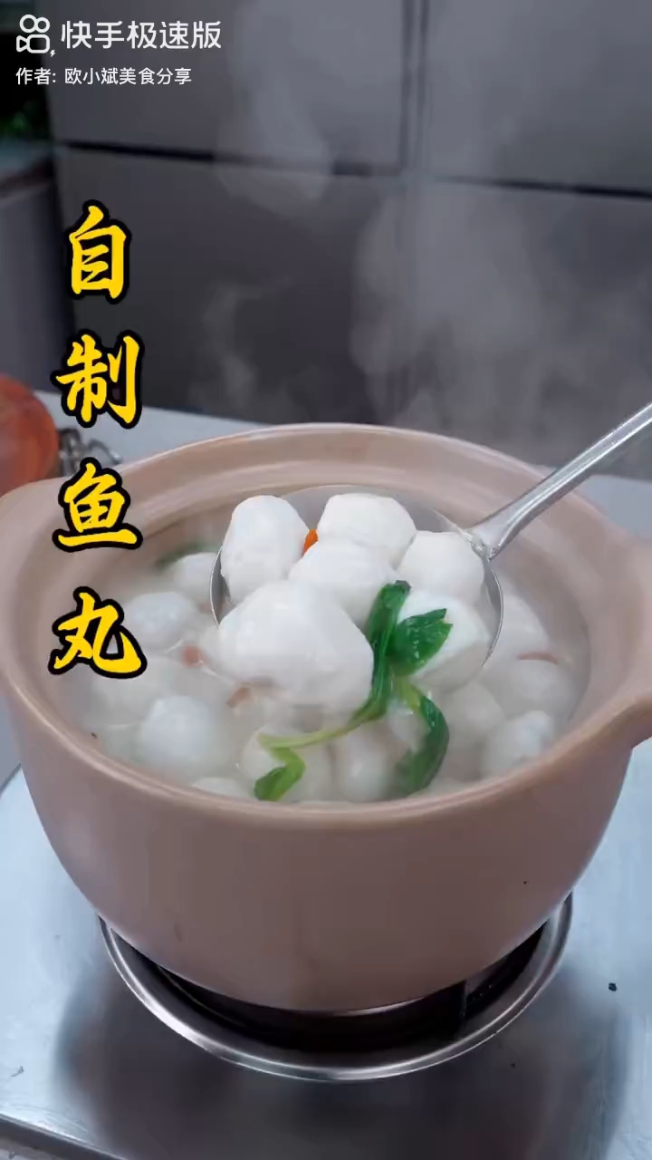 鱼肉丸子做法