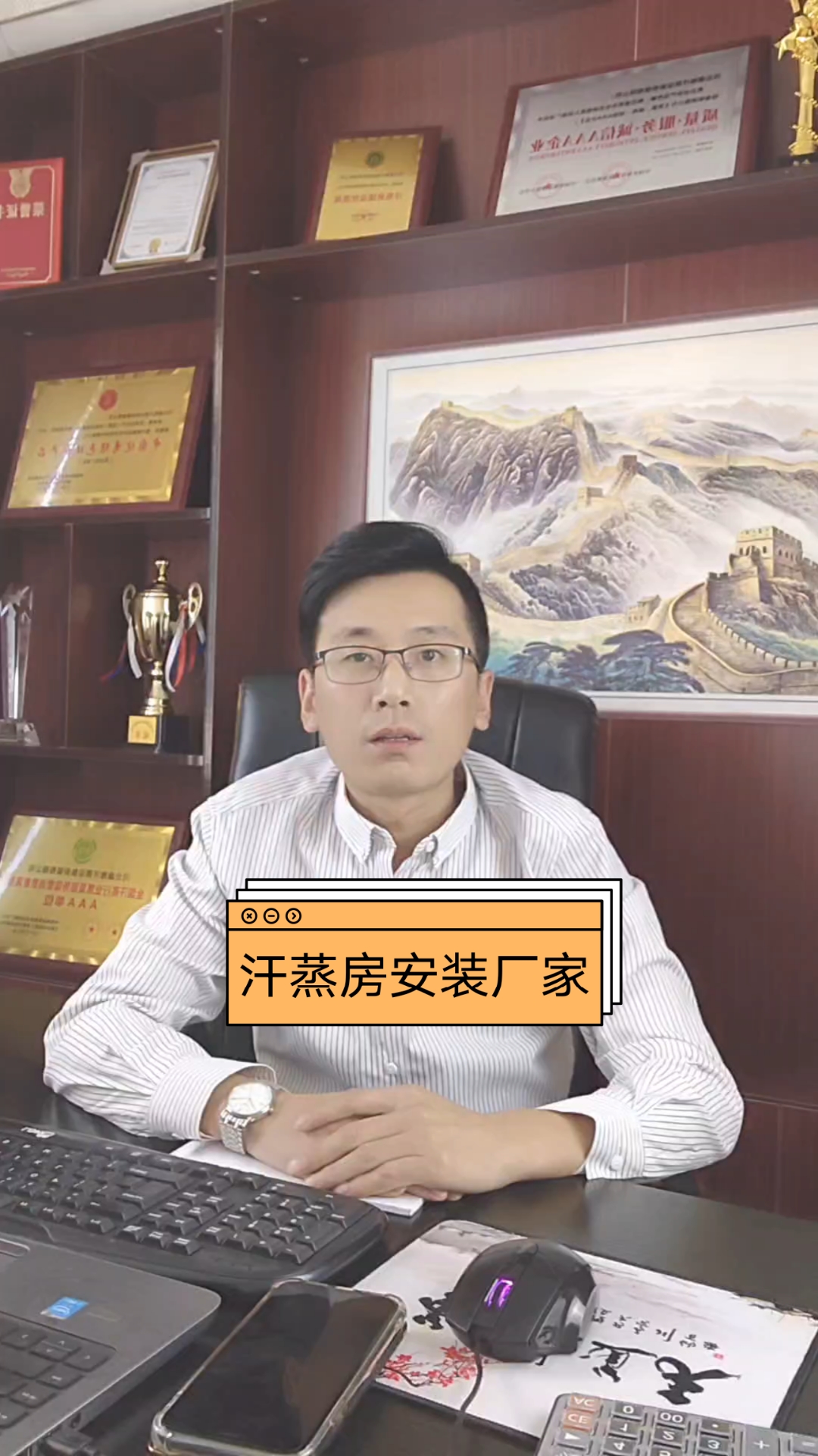 汗蒸房安装厂家,汗蒸房装修公司,汗蒸房10平方多少钱