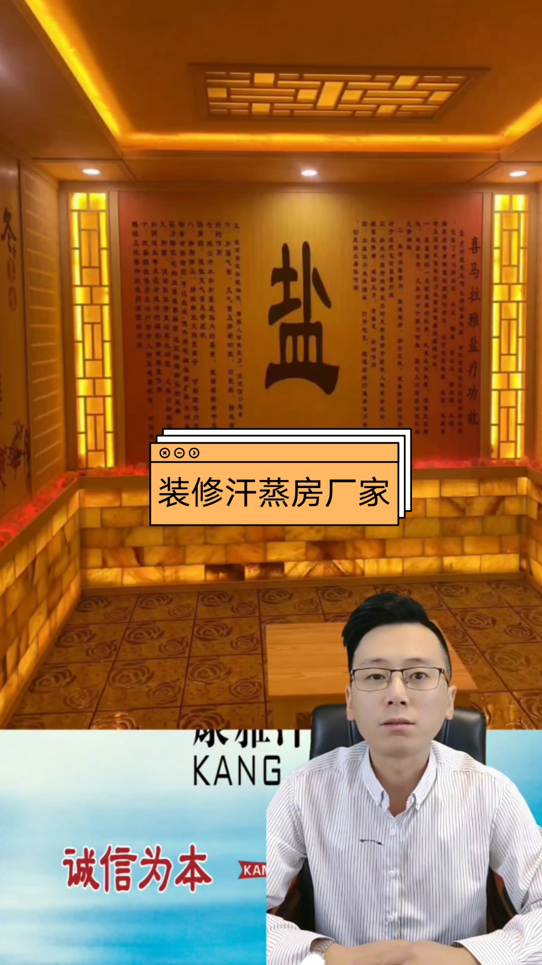 装修汗蒸房,汗蒸房厂家,汗蒸房安装