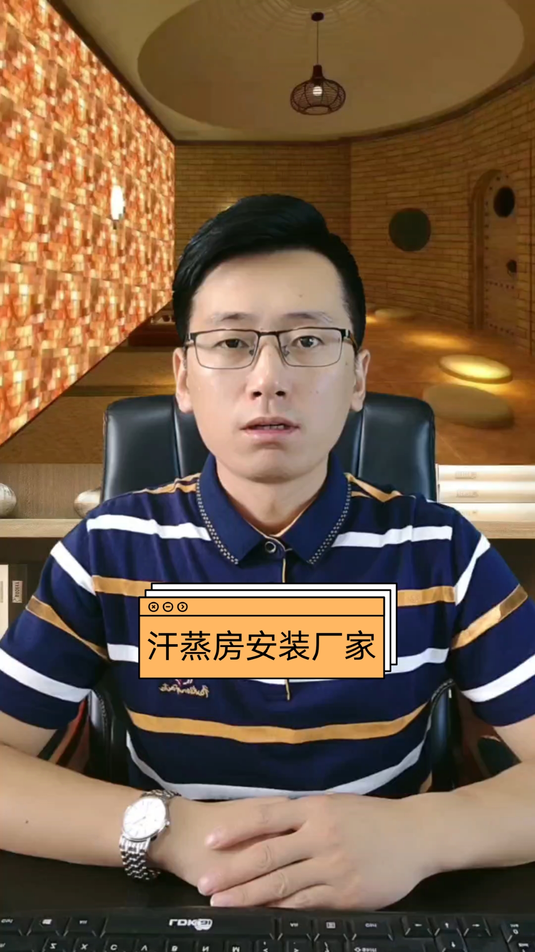 汗蒸房安装厂家,汗蒸房装修公司,汗蒸房10平方多少钱