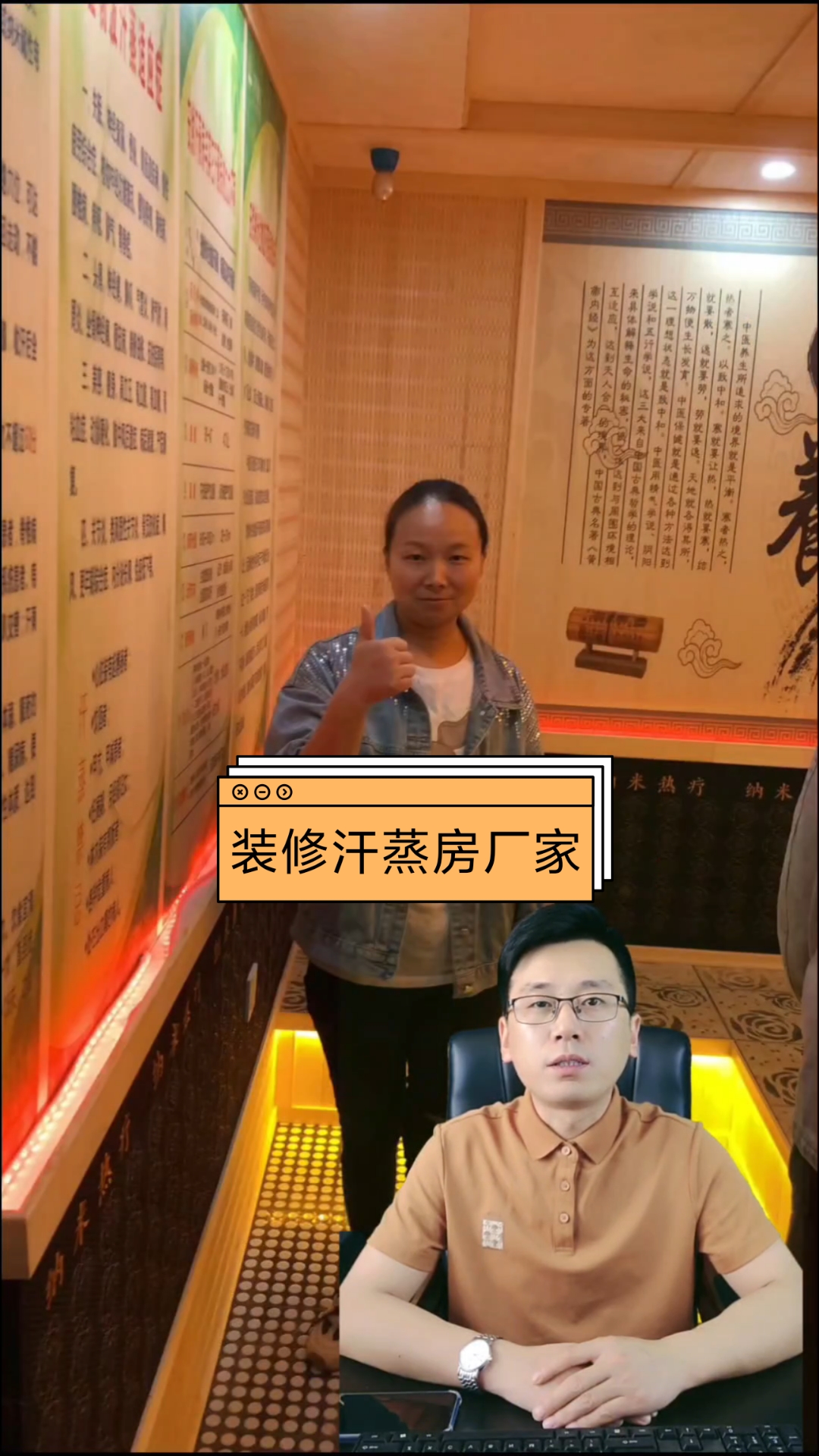 装修汗蒸房厂家,汗蒸房安装