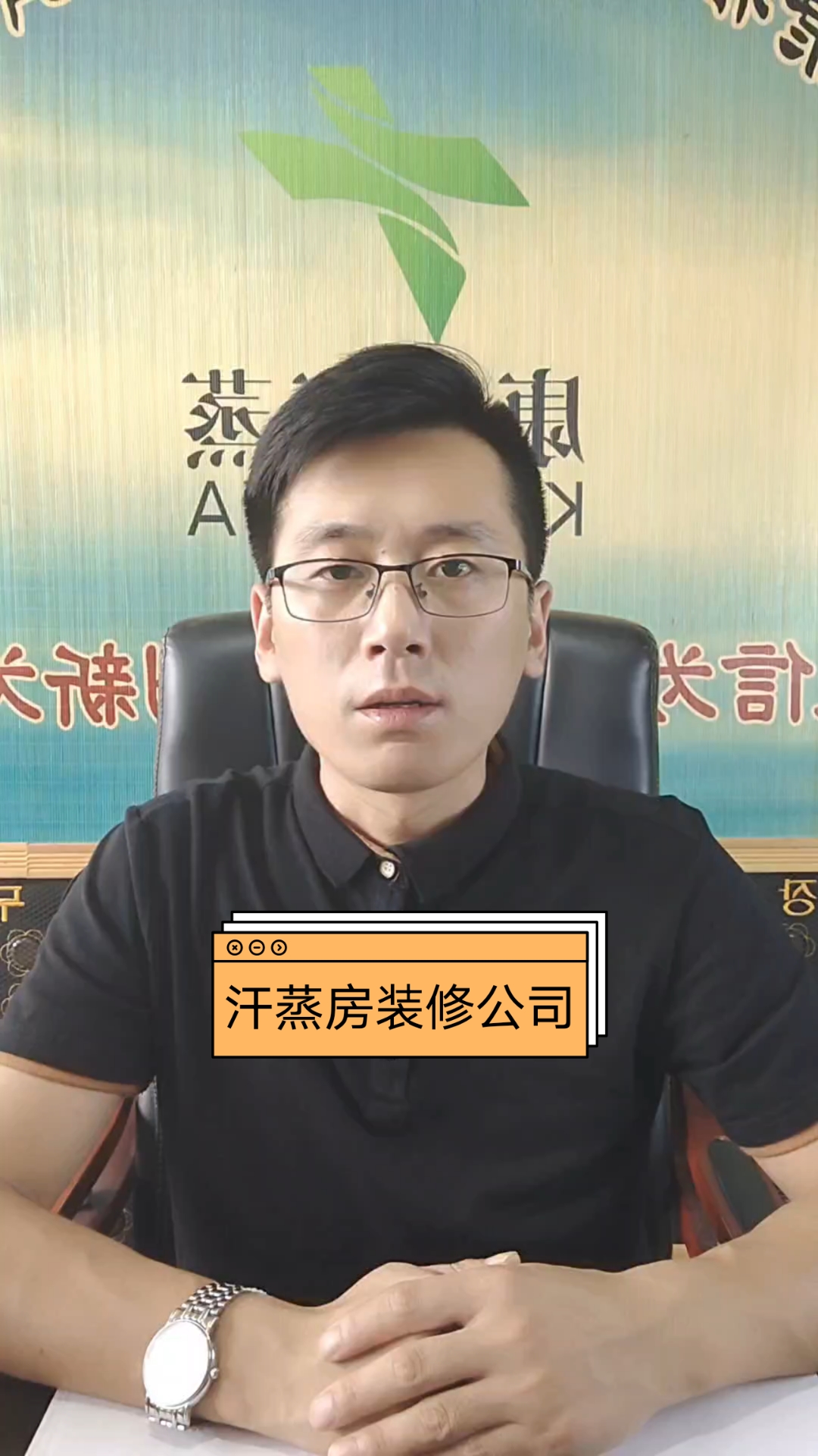 汗蒸房装修公司,汗蒸房10平方多少钱,汗蒸房安装厂家