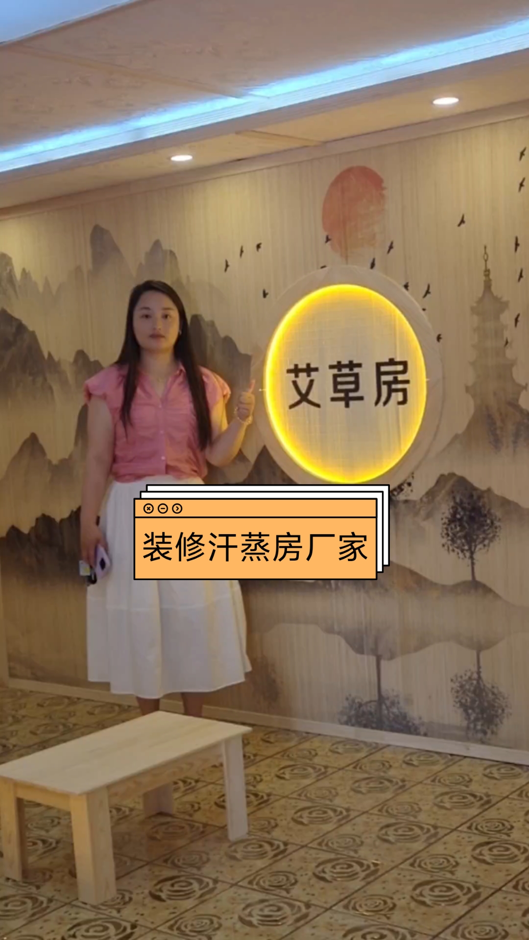 装修汗蒸房厂家,汗蒸房安装厂家