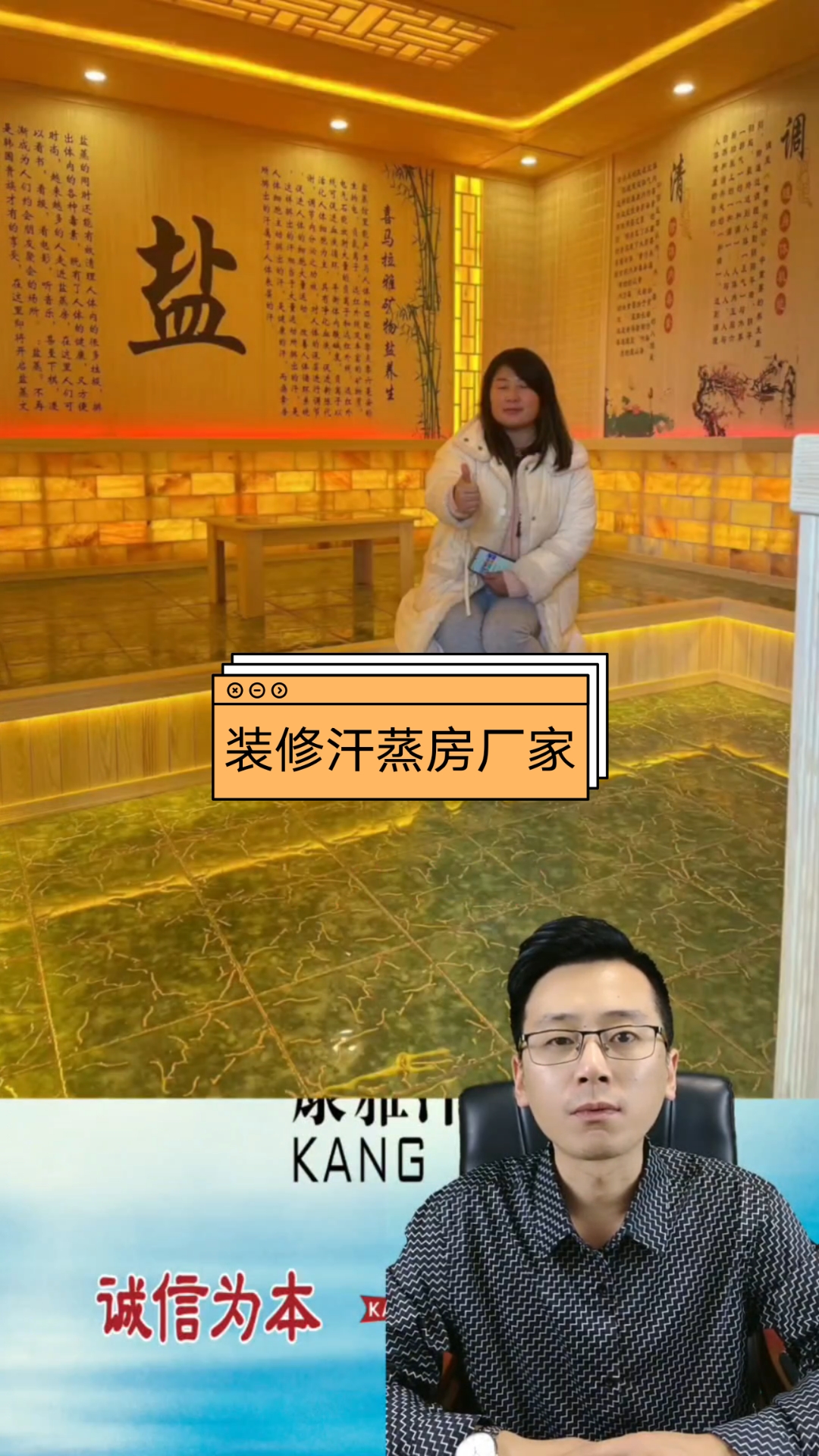 汗蒸房装修,汗蒸房厂家,汗蒸房安装