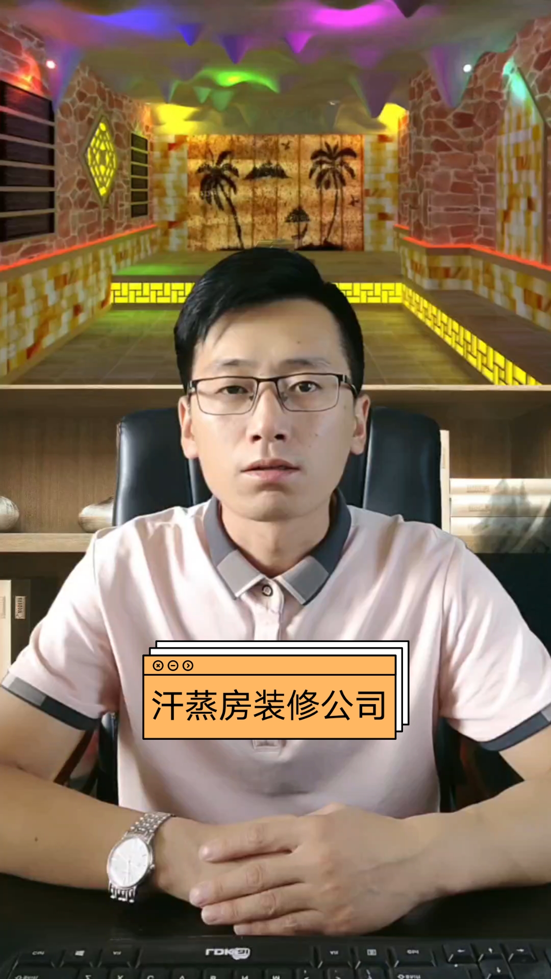 汗蒸房装修公司,汗蒸房10平方多少钱,汗蒸房安装厂家