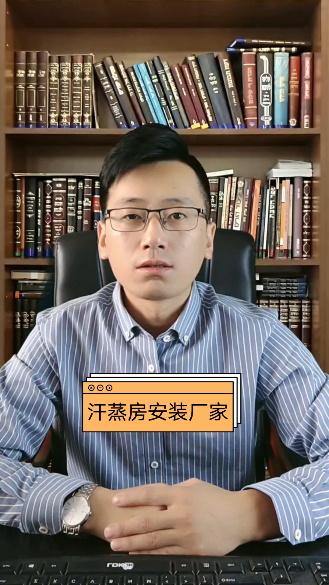汗蒸房安装厂家,汗蒸房装修公司,汗蒸房10平方多少钱