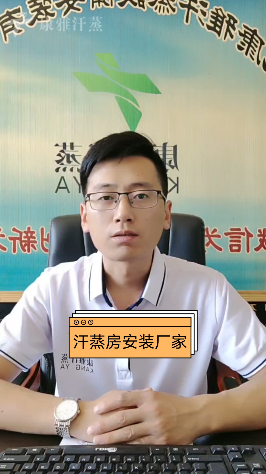 汗蒸房安装厂家,汗蒸房装修公司,汗蒸房10平方多少钱