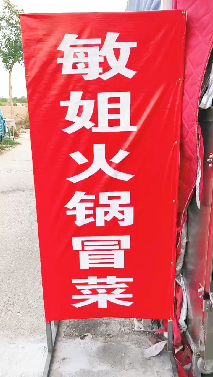 地摊冒菜食材大公开！麻辣鲜香全都有