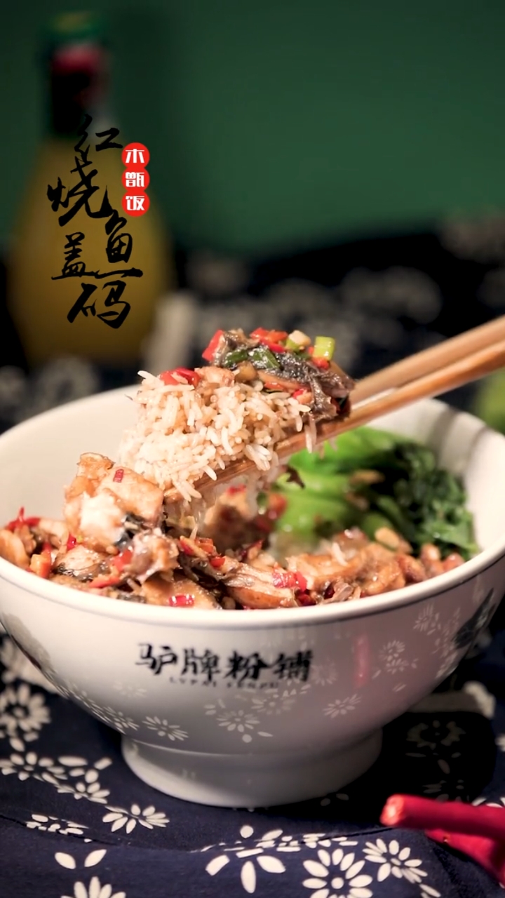 早上起来美美的吃一碗酸菜鱼粉#驴牌粉铺