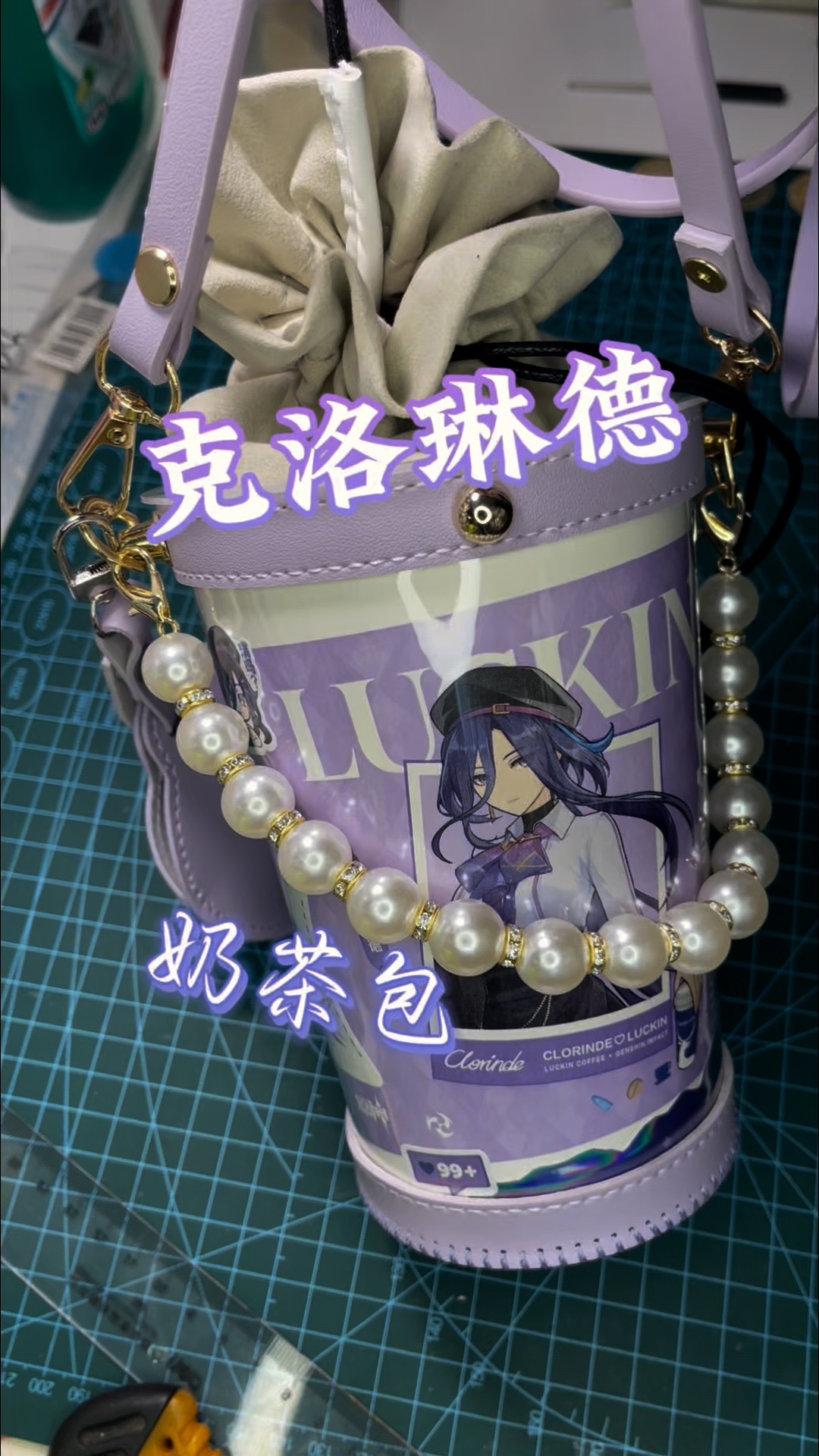做个奶茶包，御姐控还是那么喜欢克洛琳德呀！