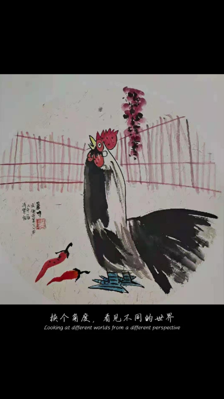 国画公鸡打鸣