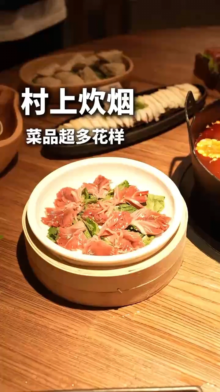 菜品花样超多哟～