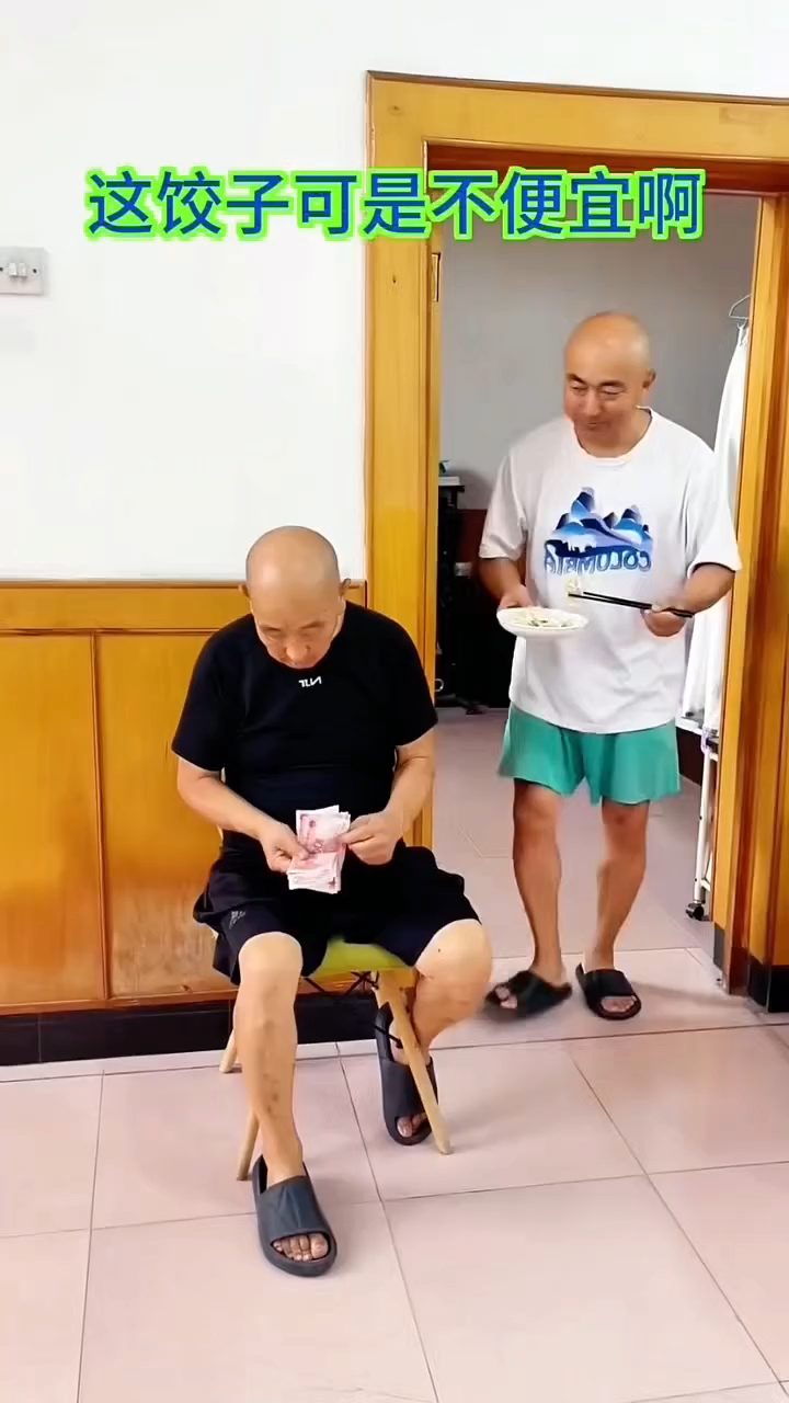 搞笑视频搞有段子,今天老爸吃饺子,可不便宜