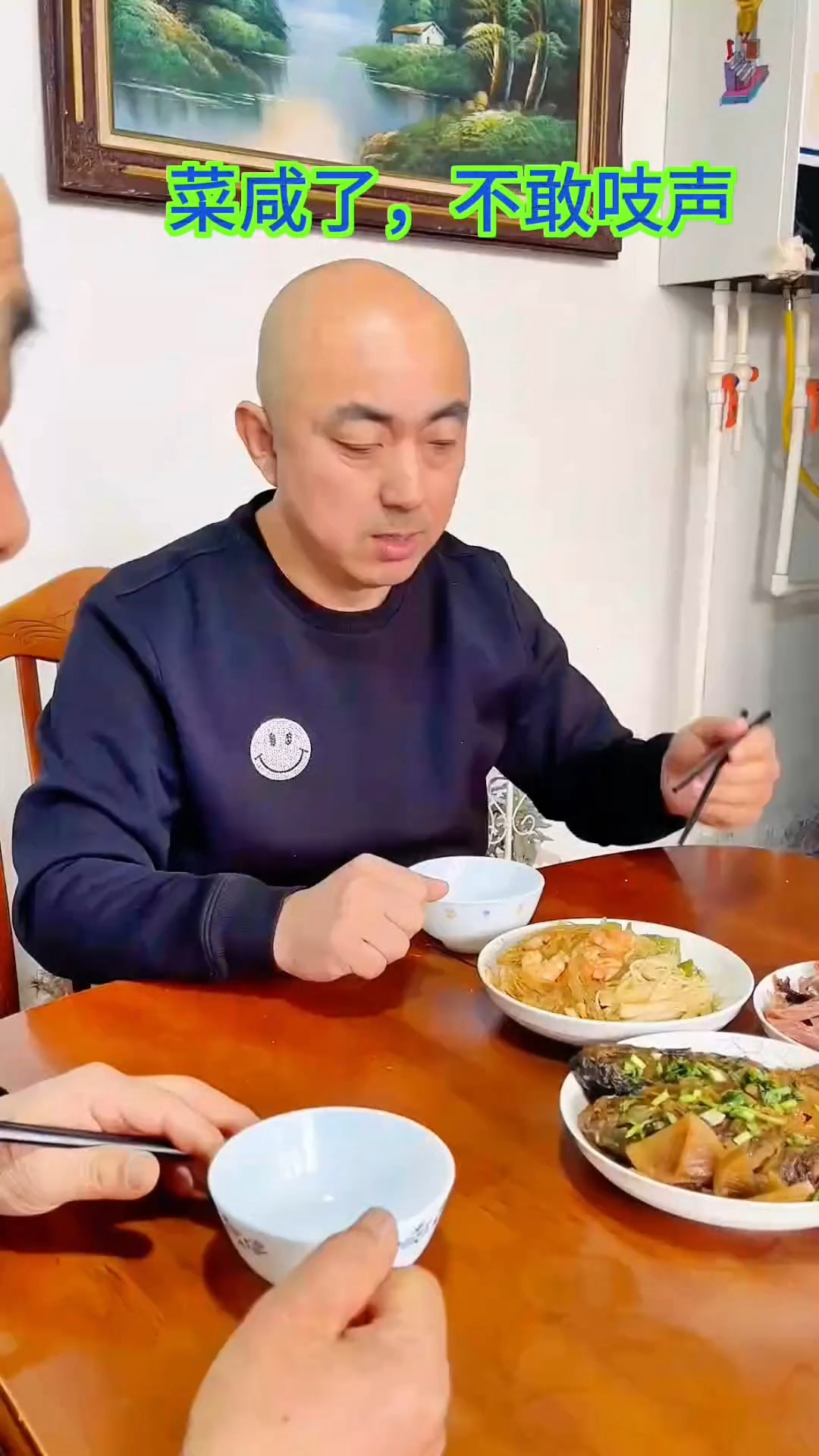 搞笑视频,菜咸了,我不敢之声