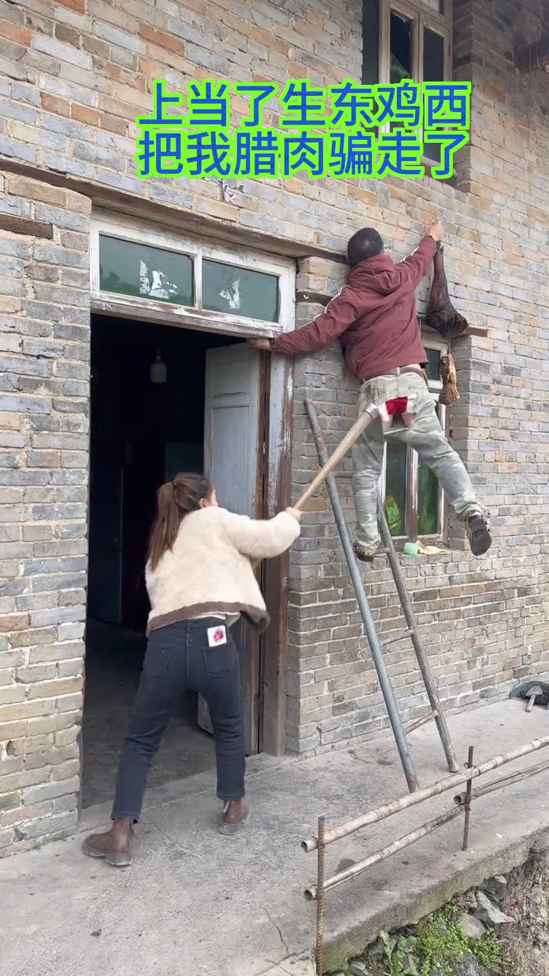 搞笑视频,搞笑段子,腊肉不见了