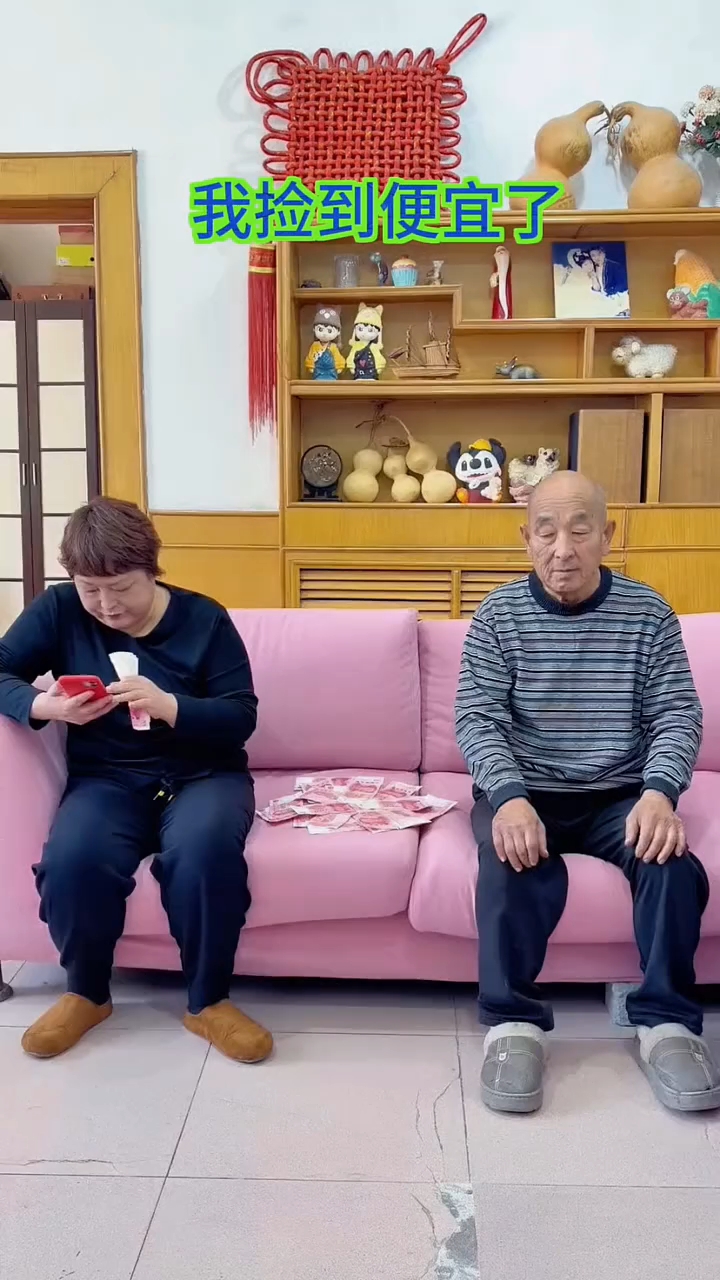 我捡了个大便宜#搞笑段子# #搞笑# #搞笑视频#