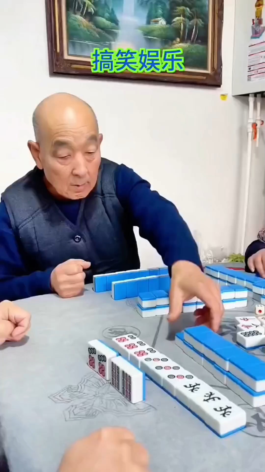 搞笑视频,搞笑段子,打麻将我赢了