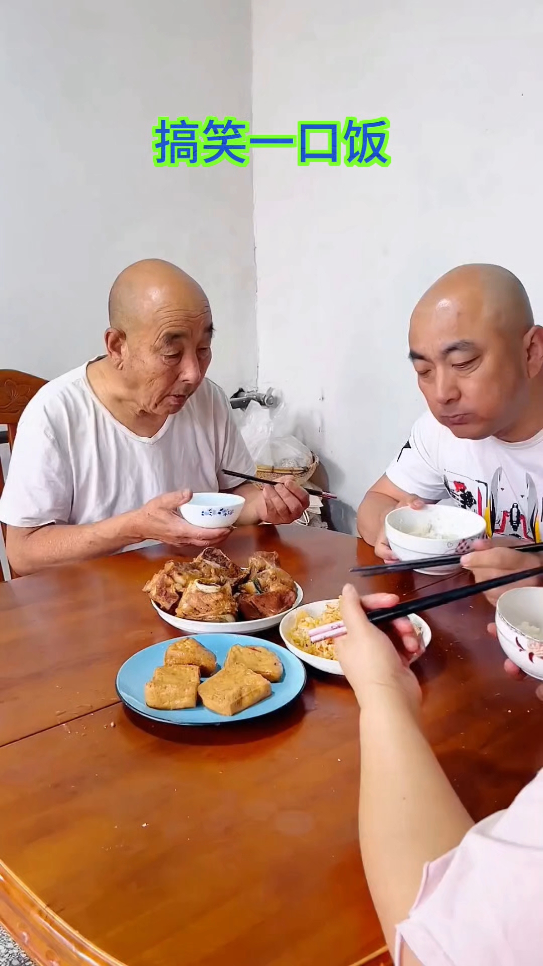 搞笑视频，就要一口饭#搞笑段子# #搞笑# #搞笑视频#
