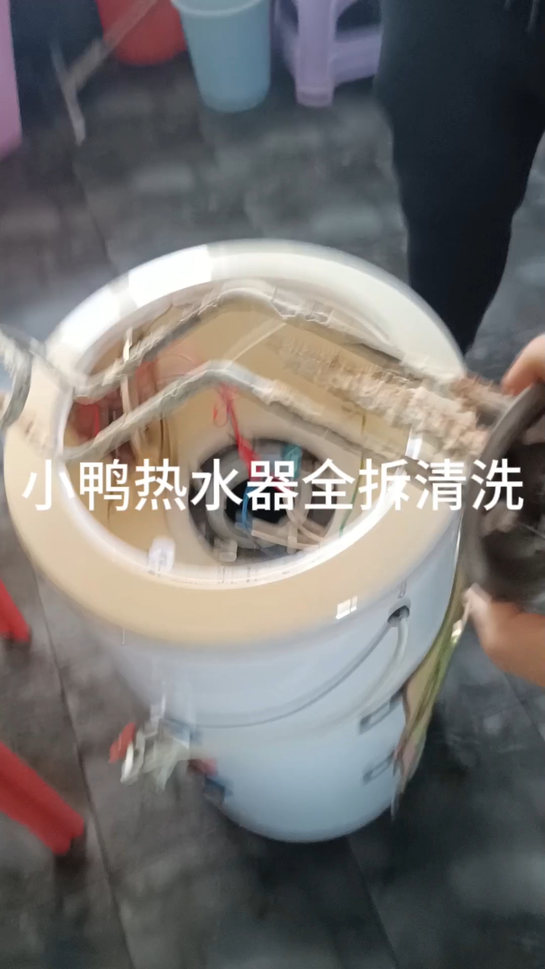 榆次区家电深度清洗热水器洗衣机油烟机冰箱地暖