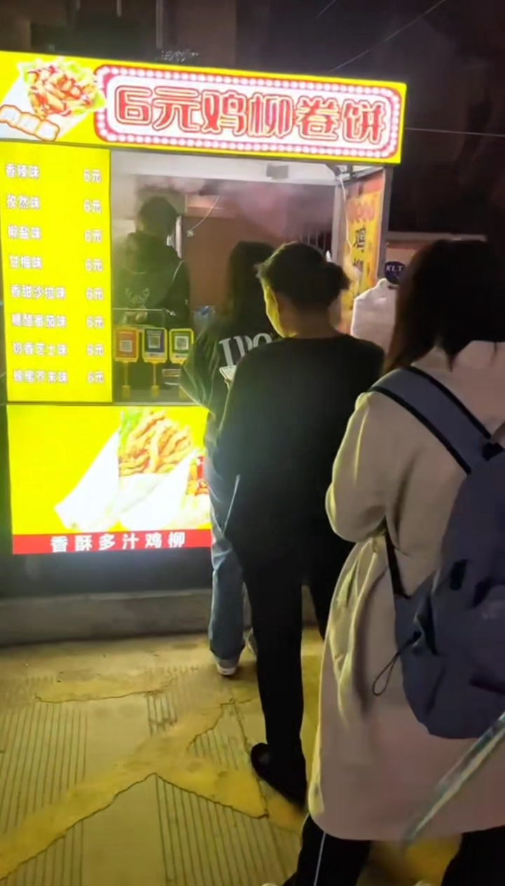 城市里的烟火气 街头美食  香酥鸡柳卷饼