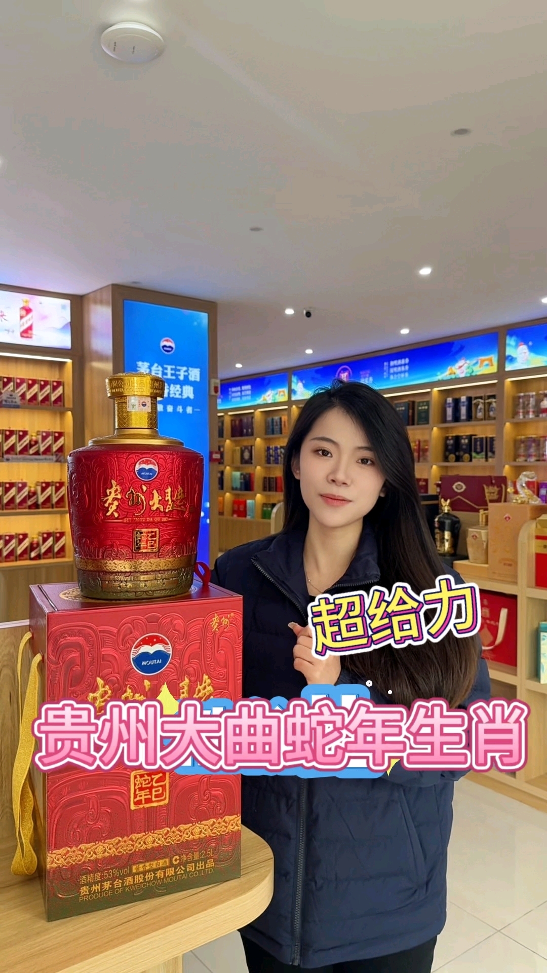 贵州大曲蛇,性价比拉满～