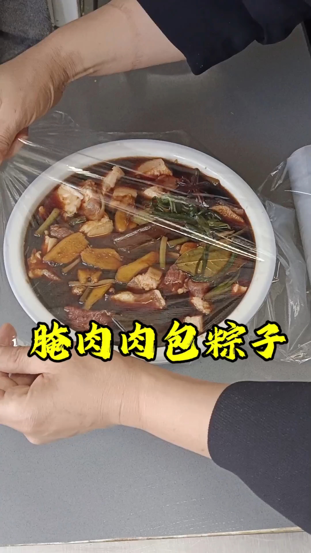 包粽子的肉这样腌制12小时左右,煮出的粽子特别的香#肉粽腌制