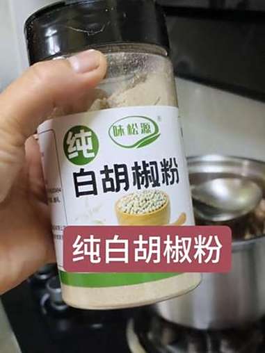 今天炖牛肉,放点纯白胡椒粉,去腥增香,配料表就是白胡椒,每瓶150克,两瓶17.9 调料