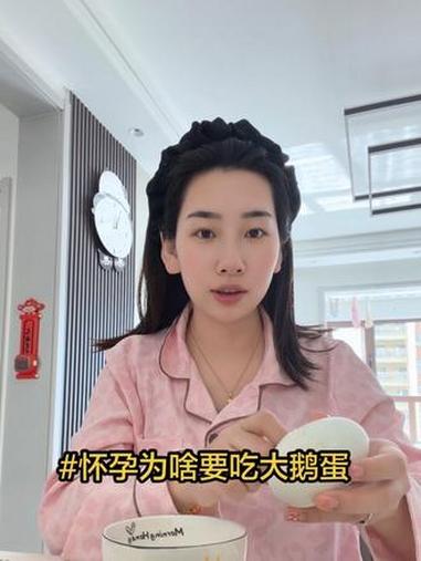 怀孕为啥要吃大鹅蛋#怀孕 #二胎宝妈 #怀孕吃鹅蛋有什么好处 #鹅蛋 #孕妇吃鹅蛋有什么好