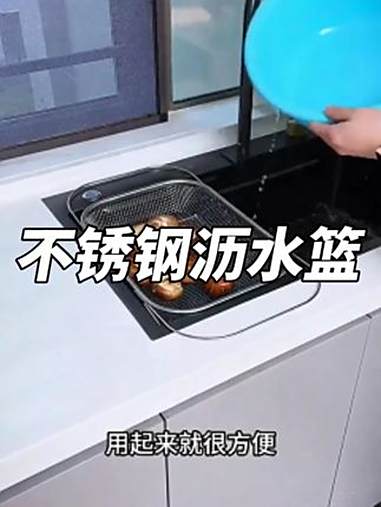 304不锈钢沥水篮加厚大容量可伸缩洗菜盆大号家用厨房水槽滤水 沥水篮 水槽沥水篮 可伸缩水