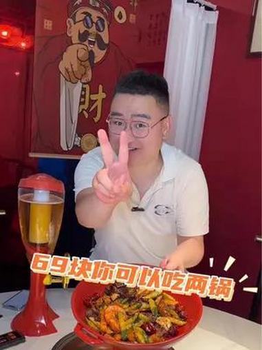 这店环境太好了 干锅羊蝎子 喝酒吃肉 羊蝎子 火锅约起来 干锅羊蝎子特别好吃,大家快去尝尝