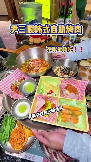 自助烤肉 自助餐 烤肉 山姆甜品 寻味烟火气