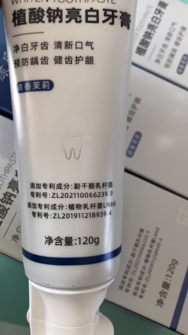 平时咖啡奶茶不离手还爱熬夜的姐妹,真的来试试康乐司亮白牙膏,