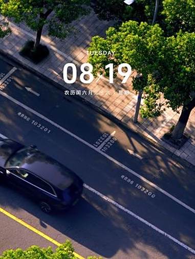 早上好,今天是8月19日,星期二,早上好,今天是8月19日,星期二,心宽一寸,路宽一丈。心