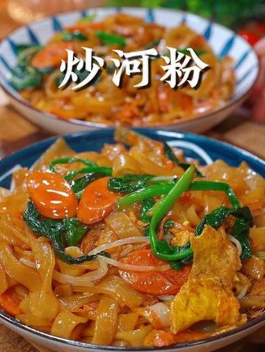 孩子早餐要换着花样做还要有营养,这盘鸡蛋炒河粉,营养丰富好h 懒人美食 好吃到停不下来 炒