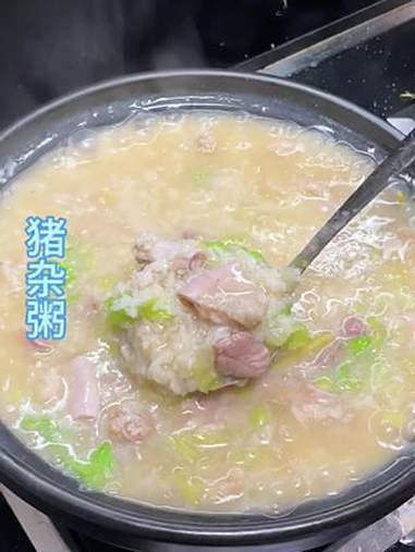 这一锅粥,满满的都是爱 砂锅粥 猪杂粥