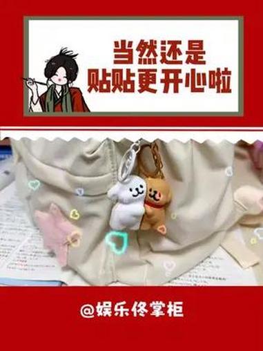 男朋友送我的线条小狗挂件真的长在我心巴上了～看起来好乖哦 挂件 钥匙扣 线条小狗