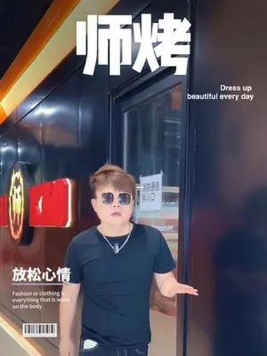 师烤豆花烤鱼也开到黄江星光城了 师烤豆花烤鱼 人气烤鱼店推荐 香辣烤鱼 黄江好店推荐 师烤