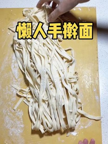 「简简日常」懒人手擀面,土豆肉丁卤 懒人手擀面 土豆肉丁卤 谁懂这一口的好吃程度 省饭课代