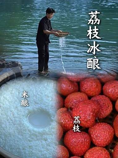 当荔枝撞上非遗孝感米酿,今天做了夏日的第一杯荔枝冰酿奶茶!新农人计划2025 夏日饮品 我