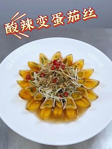蒸茄子,炒茄子,红烧茄子,你吃过酸辣可口不油腻的茄子丝?做法简单造型美观 创意美食 冷菜 