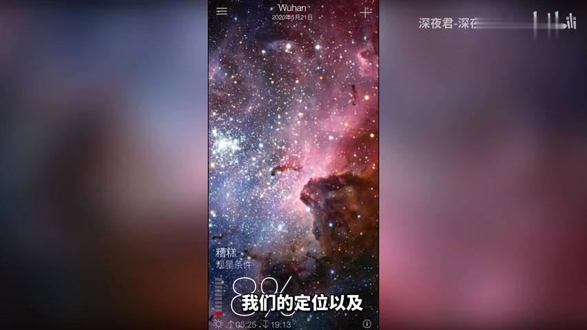 [图]用手机拍星空是一种什么样的体验?荣耀X10,超级夜景告诉你