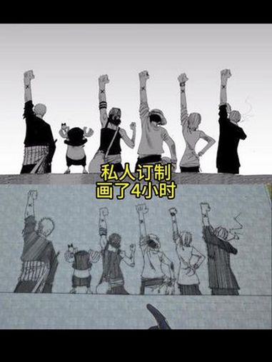 献给所有喜欢海迷!PUBG画海贼王!pubg八周年 2025鸡斯卡星火计划 PUBG滑索枪