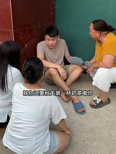 再也不要了 秋天的第一杯奶茶
