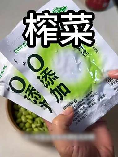 榨菜丝炒肉盖皮蛋不是一般般的下饭 榨菜 榨菜丝炒肉 下饭菜 家常菜 美食