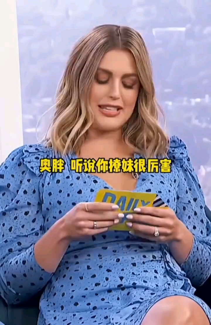 奥尼尔 大鲨鱼  会撩妹